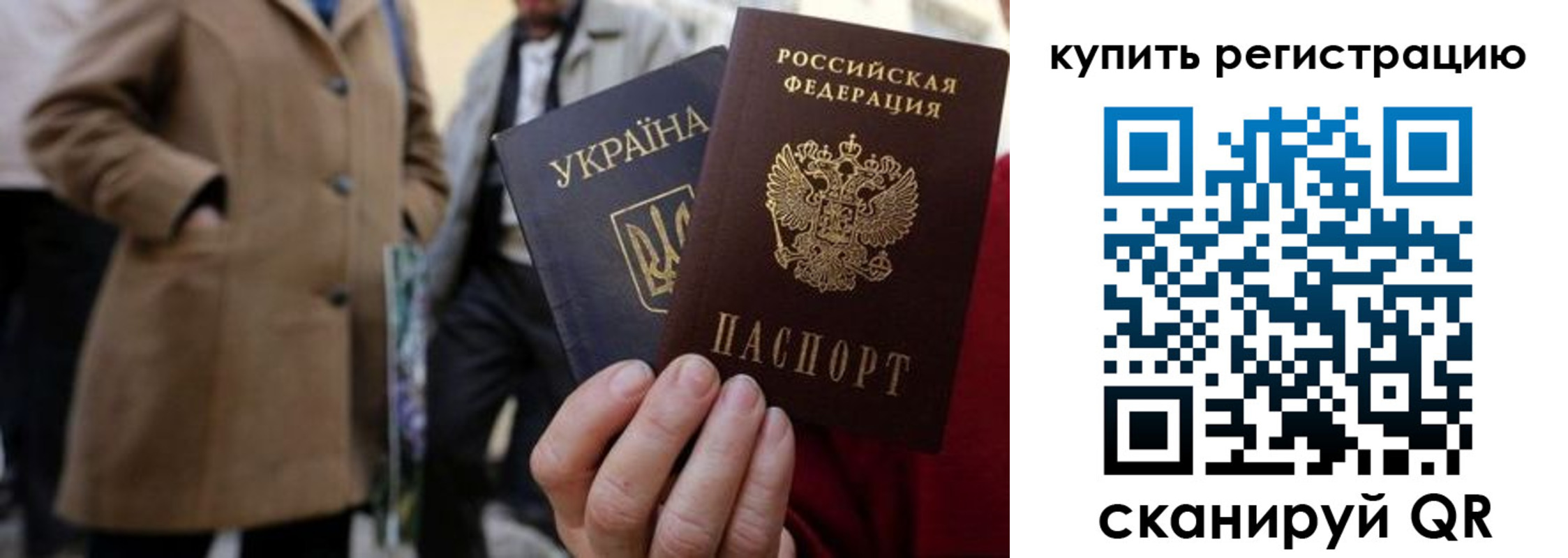 где прописаться в Электрогорске