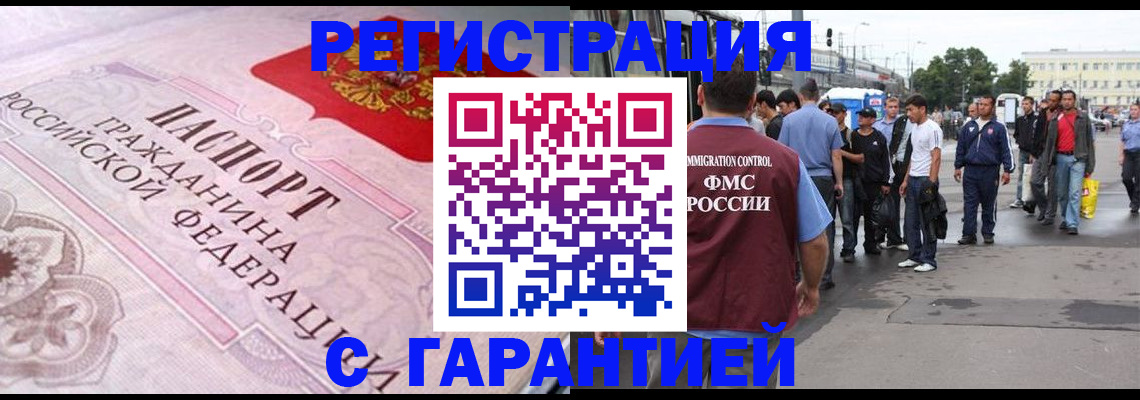 пропишу в квартире в Электрогорске
